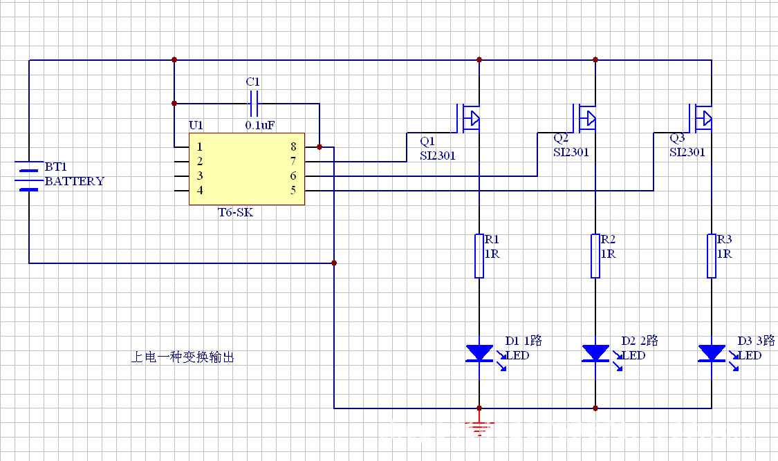 西藏LED手电筒控制IC HR806三路四路变换T6头灯芯片CX2851代替